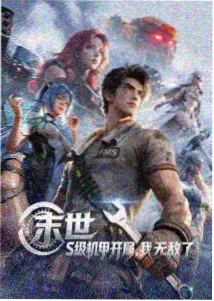蜜桃视频免费 蜘蛛侠纵横宇宙